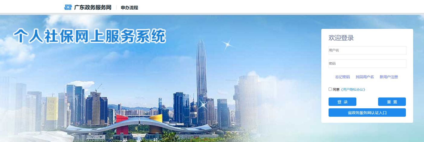 深圳灵活就业人员社保划扣时间,深圳灵活就业2023缴费基数表