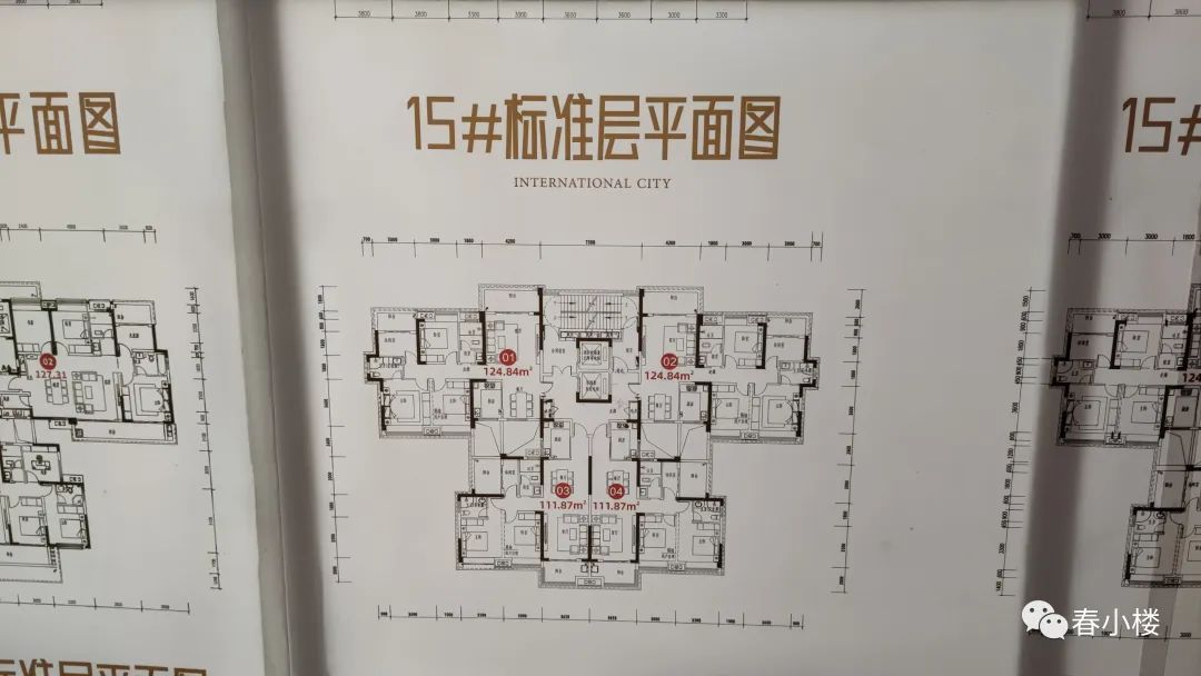辉煌国际城三期七栋,辉煌国际城三期测评