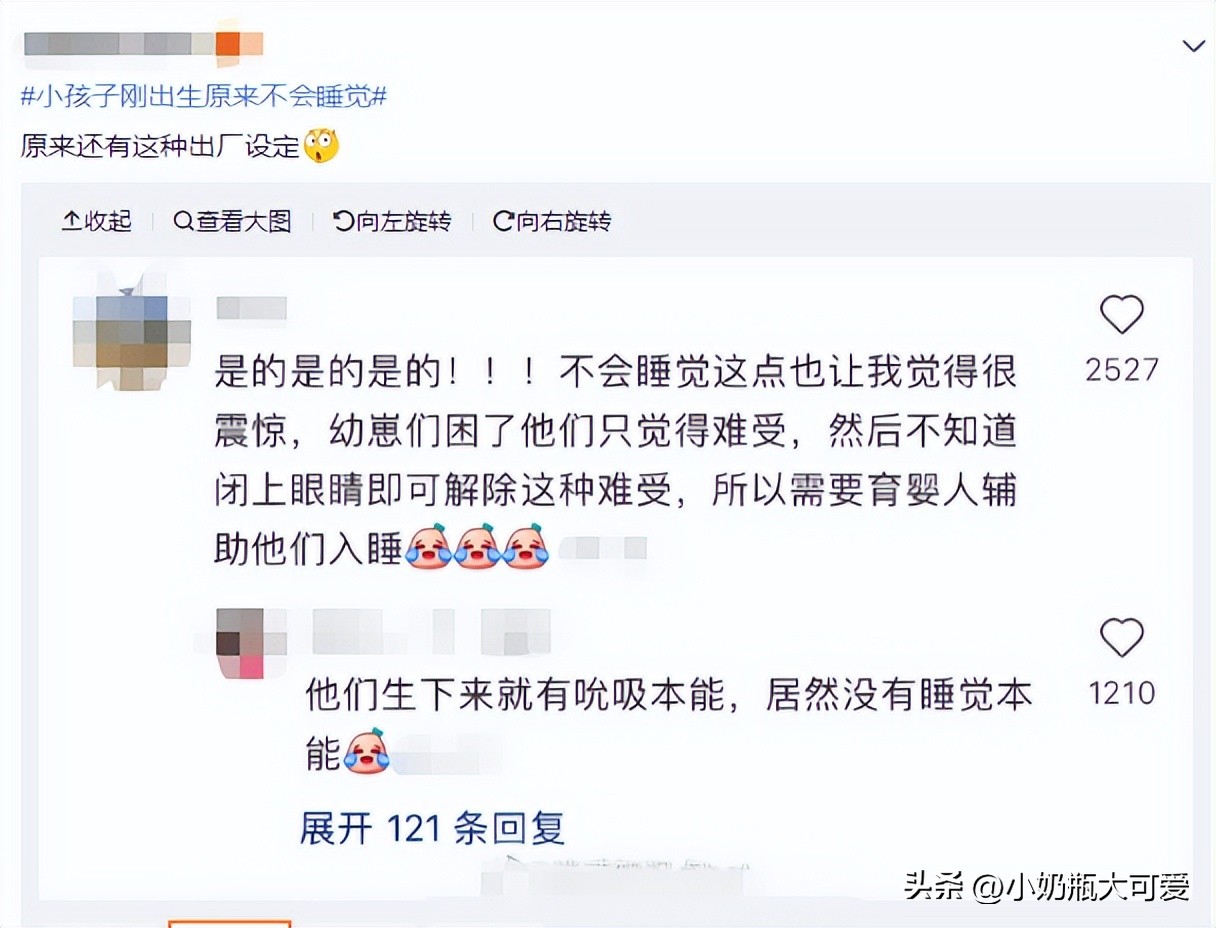 月嫂和育婴师有什么区别吗,月嫂和育婴师的区别是什么