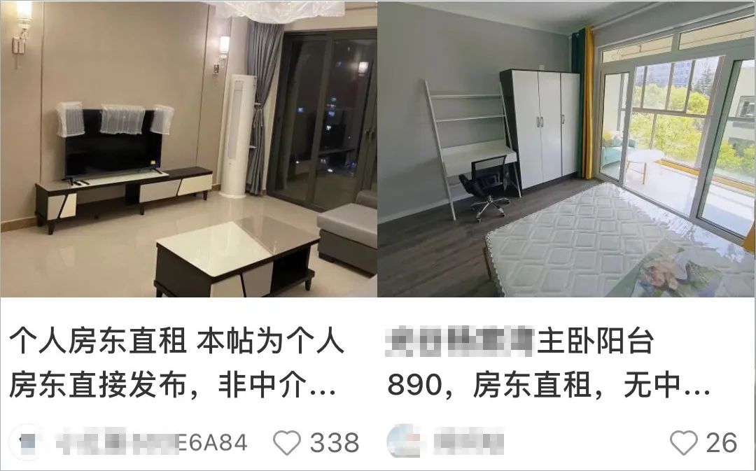 电费超700元？总被二房东坑？大多数人都不知道这些租房套路