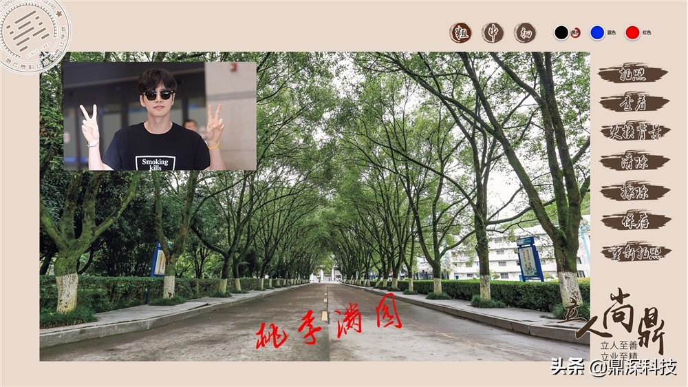 电子签名拍照机,电子大屏签名软件