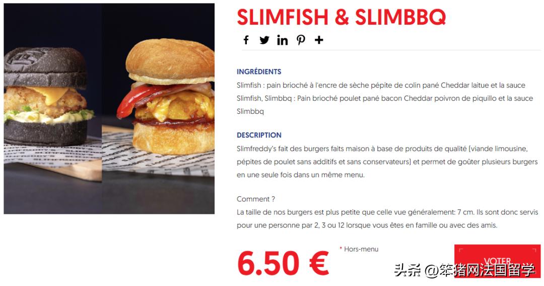 巴黎汉堡周强势回归！28家餐厅参与PK！吃货们pick哪一款汉堡？