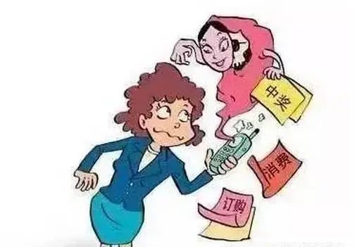 注意以下这几点谨防上当受骗,注意诈骗