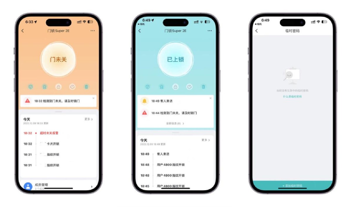 云米ai智能门锁master3e,千元级智能门锁性价比之王