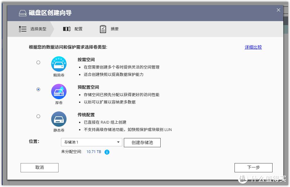 QTS5.1.0升级带来什么变化？—基于威联通TS-464C的新系统初体验