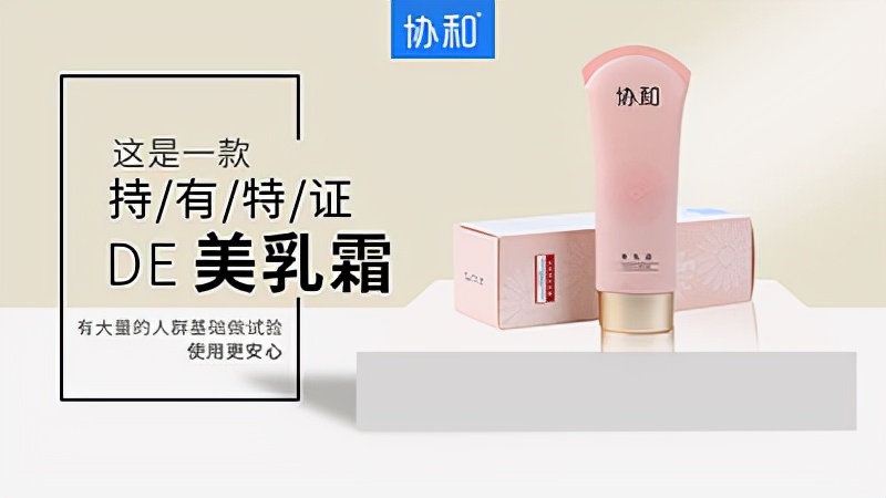 有效丰胸的小妙招,怎么做能丰胸不长肉