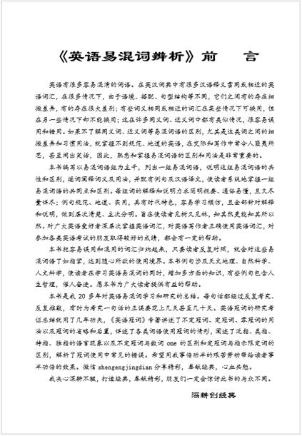 acknowledge承认的用法,admitacknowledge区别