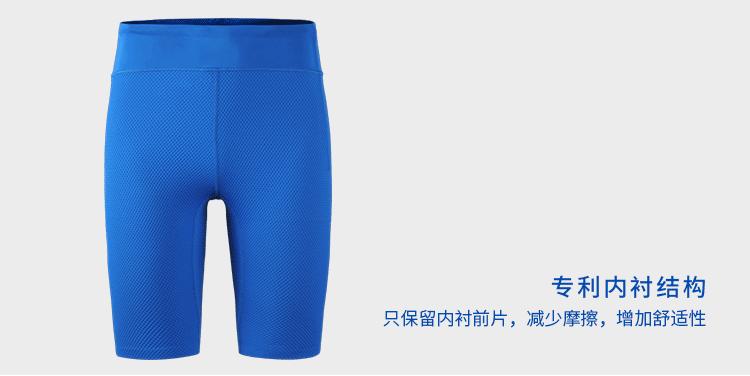 秋季跑步紧身裤,秋天跑步速干紧身裤排行榜前十名