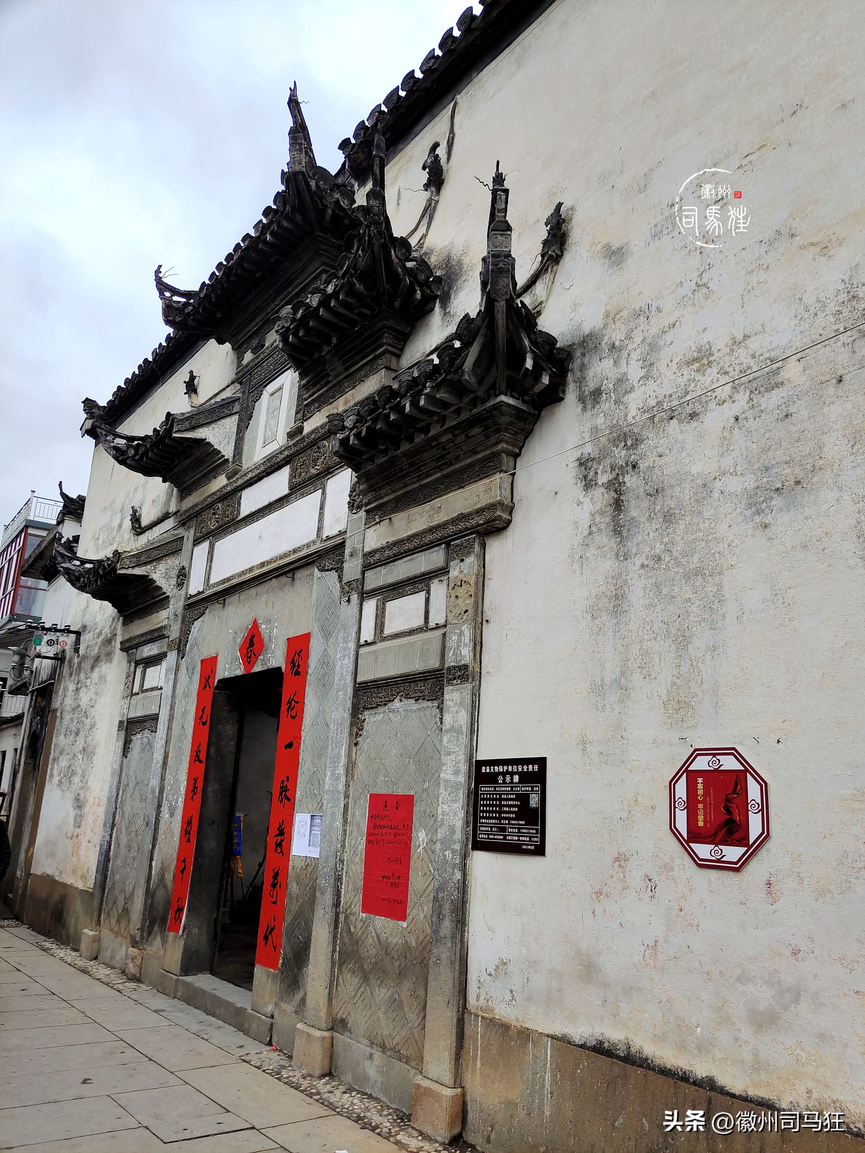 行走徽州传统古村落,徽州的传统村落