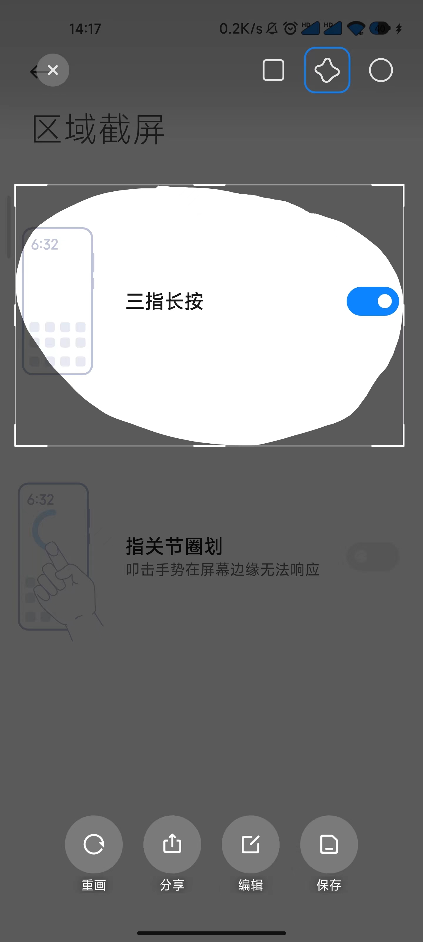 小米miui系统有什么功能,小米miui系统功能大全
