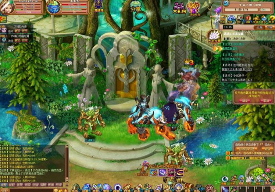 有没有回合制网络游戏,回合制网络游戏哪个好用