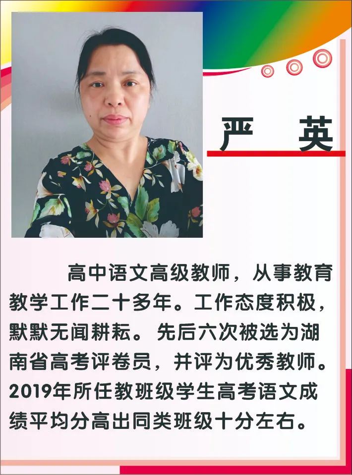 娄星文化补习学校（蓝圃）2022年招生简章