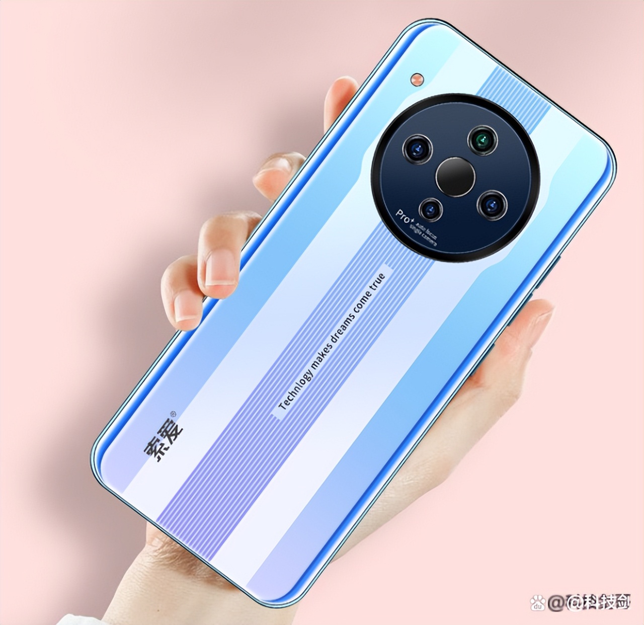 索爱p50pro手机多少钱,索爱p60手机