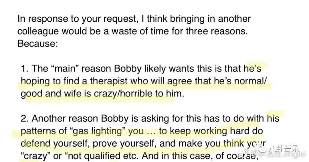 钮祜禄被斩,钮祜禄被灭族