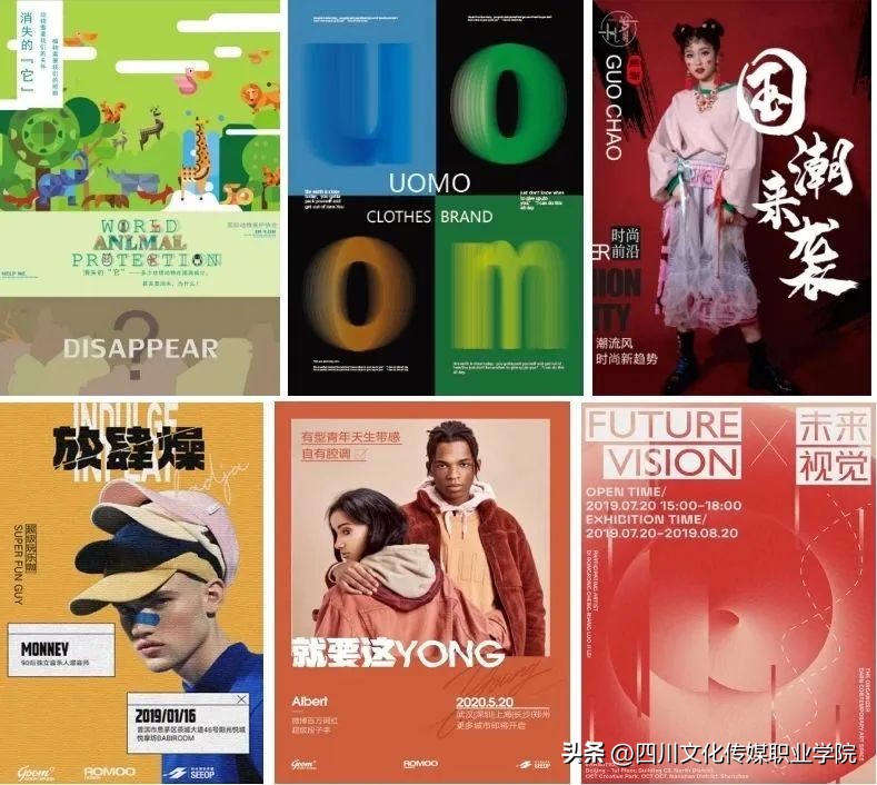 广告艺术设计专业单招面试专科,广告艺术设计可以报考的学校