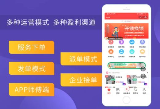 家政保洁app哪个好,装修软件app哪个好
