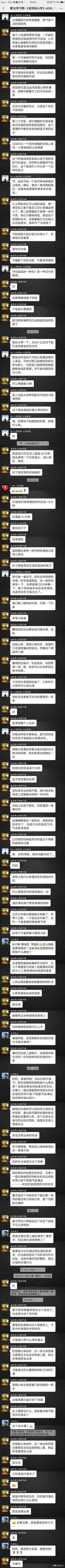 老刘讲心学书籍,老刘说心学音频专辑介绍