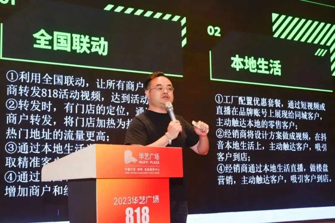 中山华艺广场灯饰节时间,华艺广场灯博会