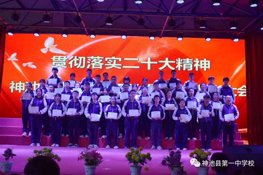 学校纪念五四运动暨表彰大会流程,我校七一表彰大会隆重召开