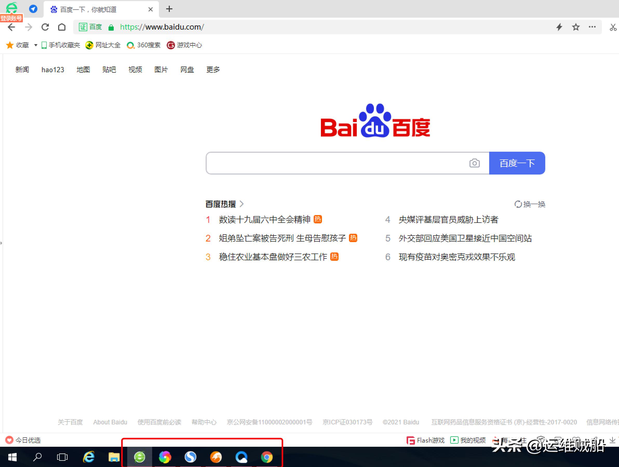 浏览器6.0以上版本有哪些,6大浏览器