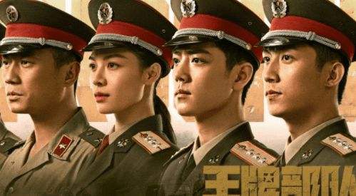 王牌部队新兵演习片段,王牌部队九连埋伏哪集