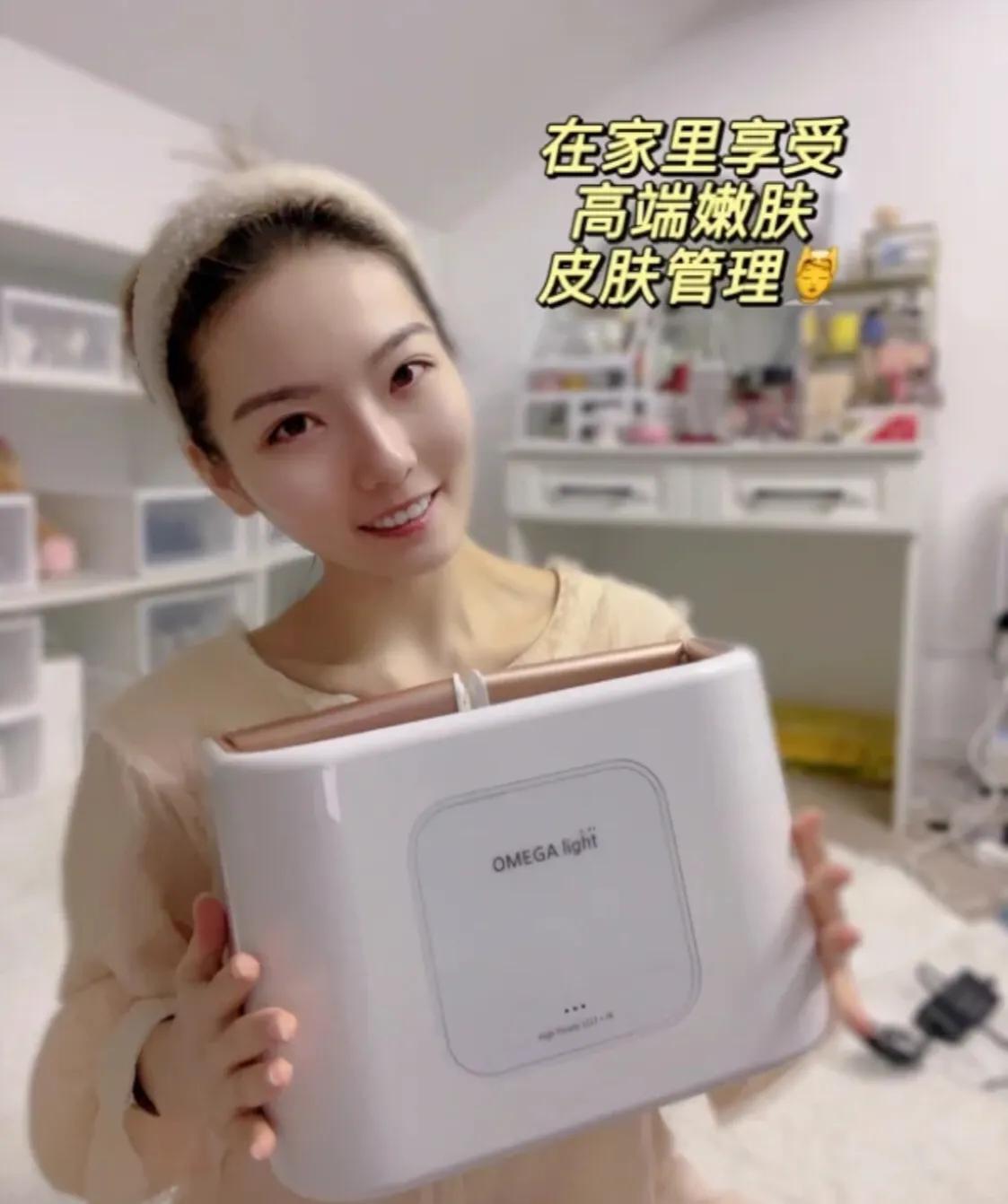 omegalight美容仪使用方法,omegalight光谱美容仪多少钱