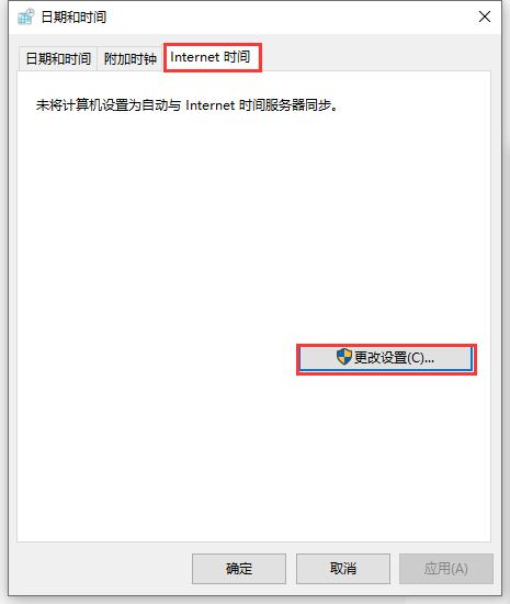 windowsntp服务器时区设置,windowsntp服务器设置