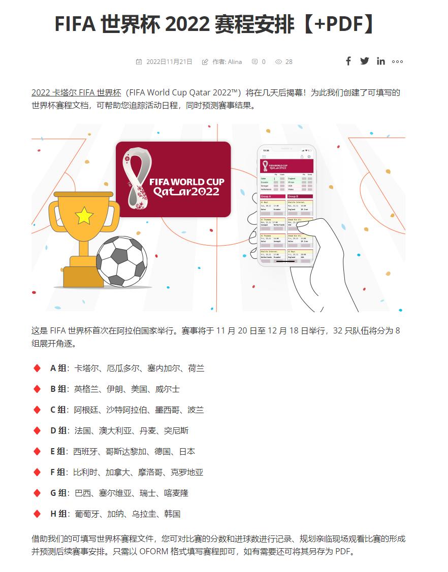 onlyoffice和office有区别吗,office和onlyoffice