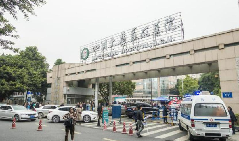 西安市县级医院排名榜前十,西北区医院综合实力排行榜第12名