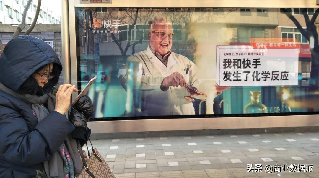 快手电商还能坚持多少年,快手电商时代来临