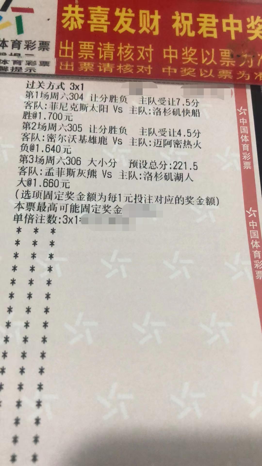 今日nba森林狼vs掘金胜负预测,2022年4月30号nba胜负预测