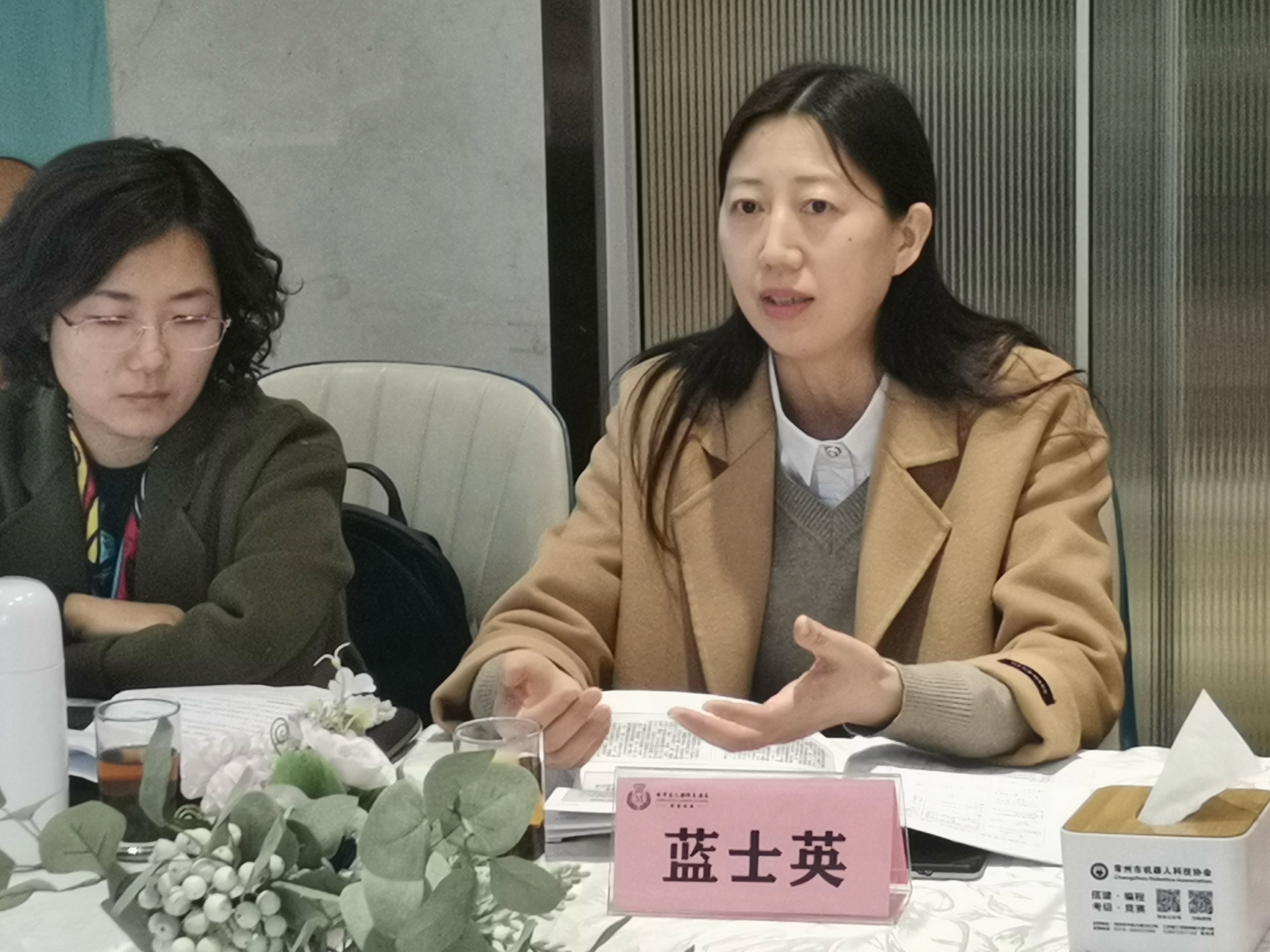 常州市名人研究会,常州学术交流会