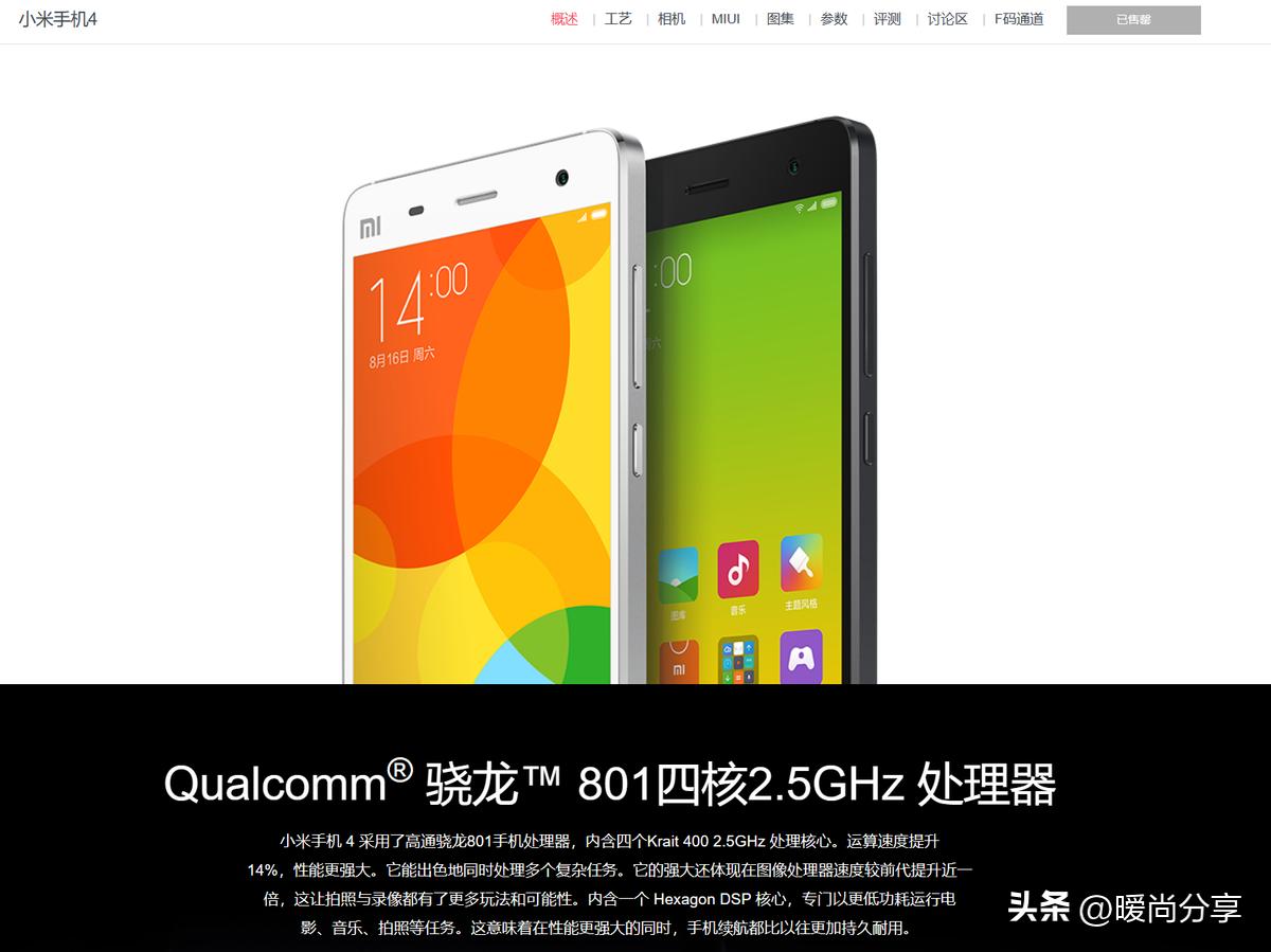 那些年用过的智能手机,盘点我所用过的手机