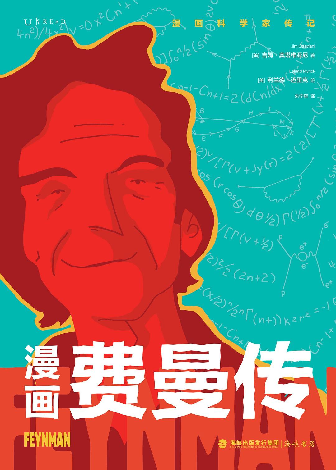 探照灯童书榜,探照灯童书榜7月十大儿童文学