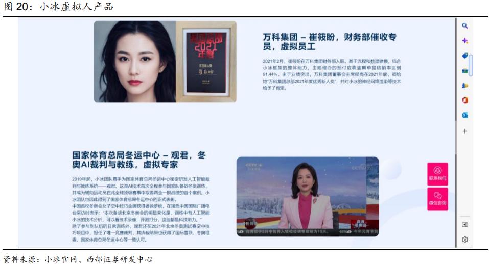 aigc商业化落地案例,aigc技术发展与商业化落地