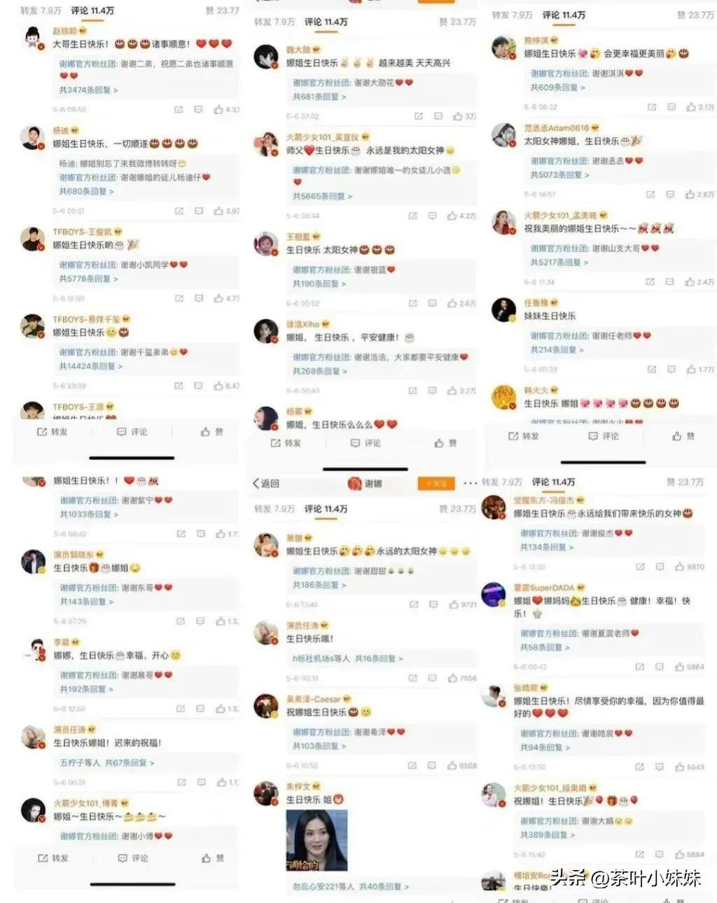 谢娜谁红谁跟谁玩,谢娜谁红跟谁玩素颜落泪惹人心疼