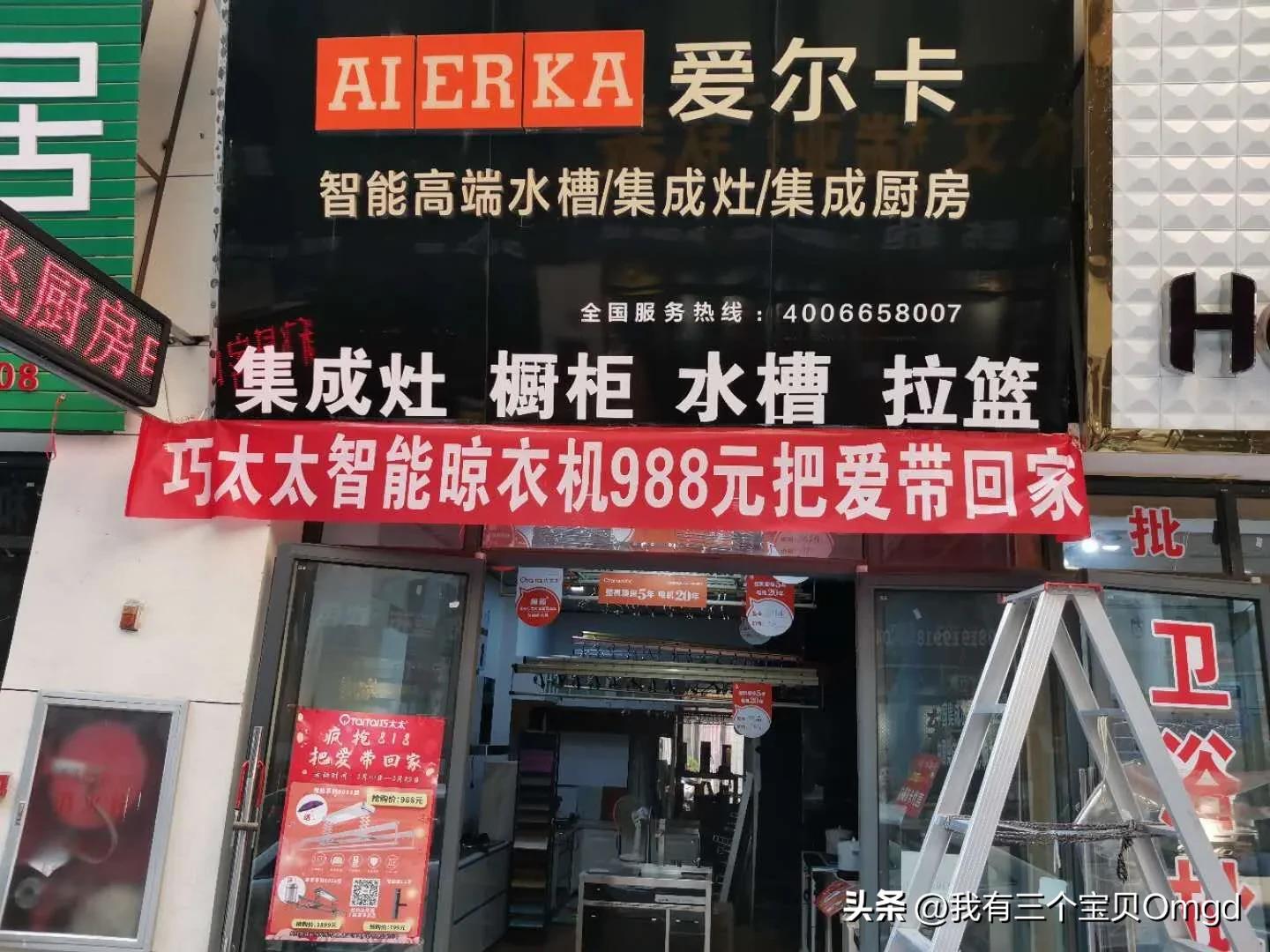 低成本建材行业,低价不利于行业发展