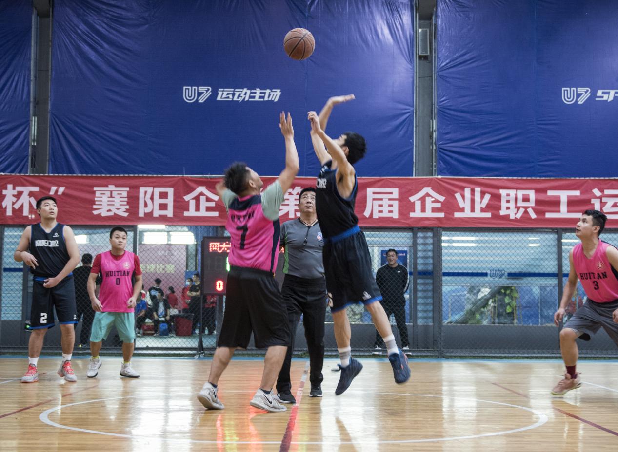 襄阳市第七届城市运动会,职工运动会襄阳