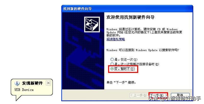 win10联想m7450f驱动安不上,联想m7450f驱动怎么安装