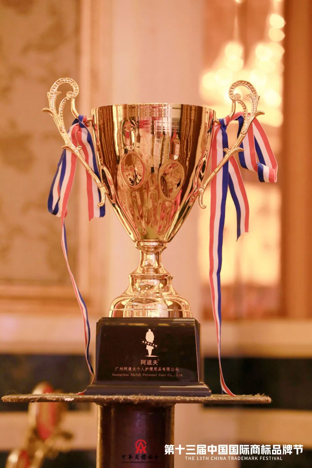 用阿道夫制作香水,阿道夫品牌发展