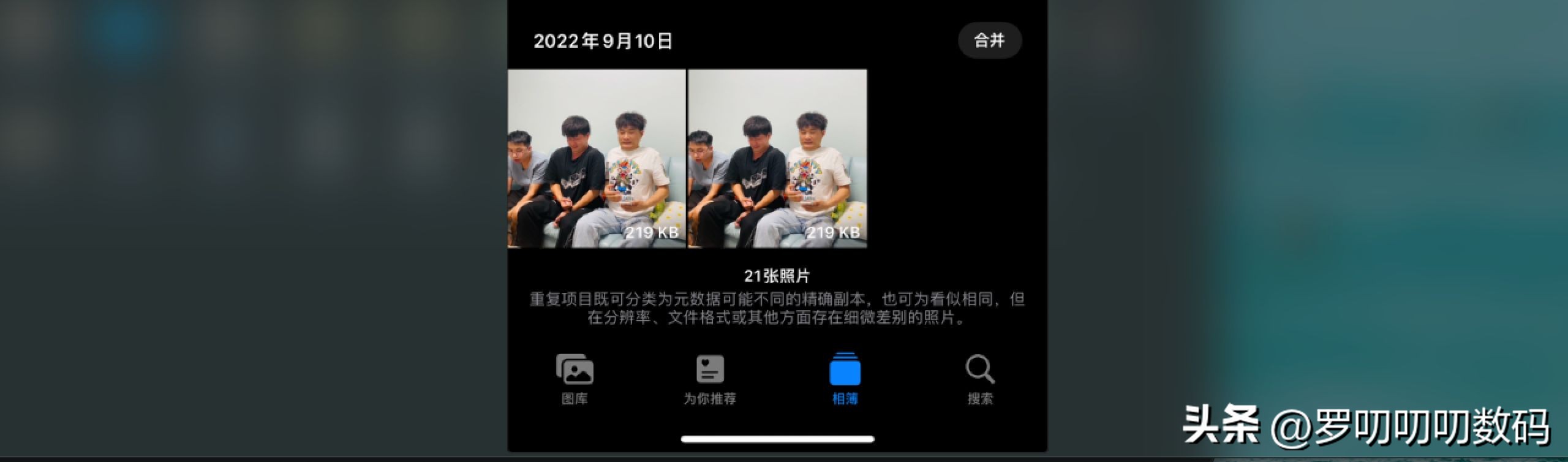 全网最全,iOS16正式版48个新功能,还在纠结是否升级的看过来