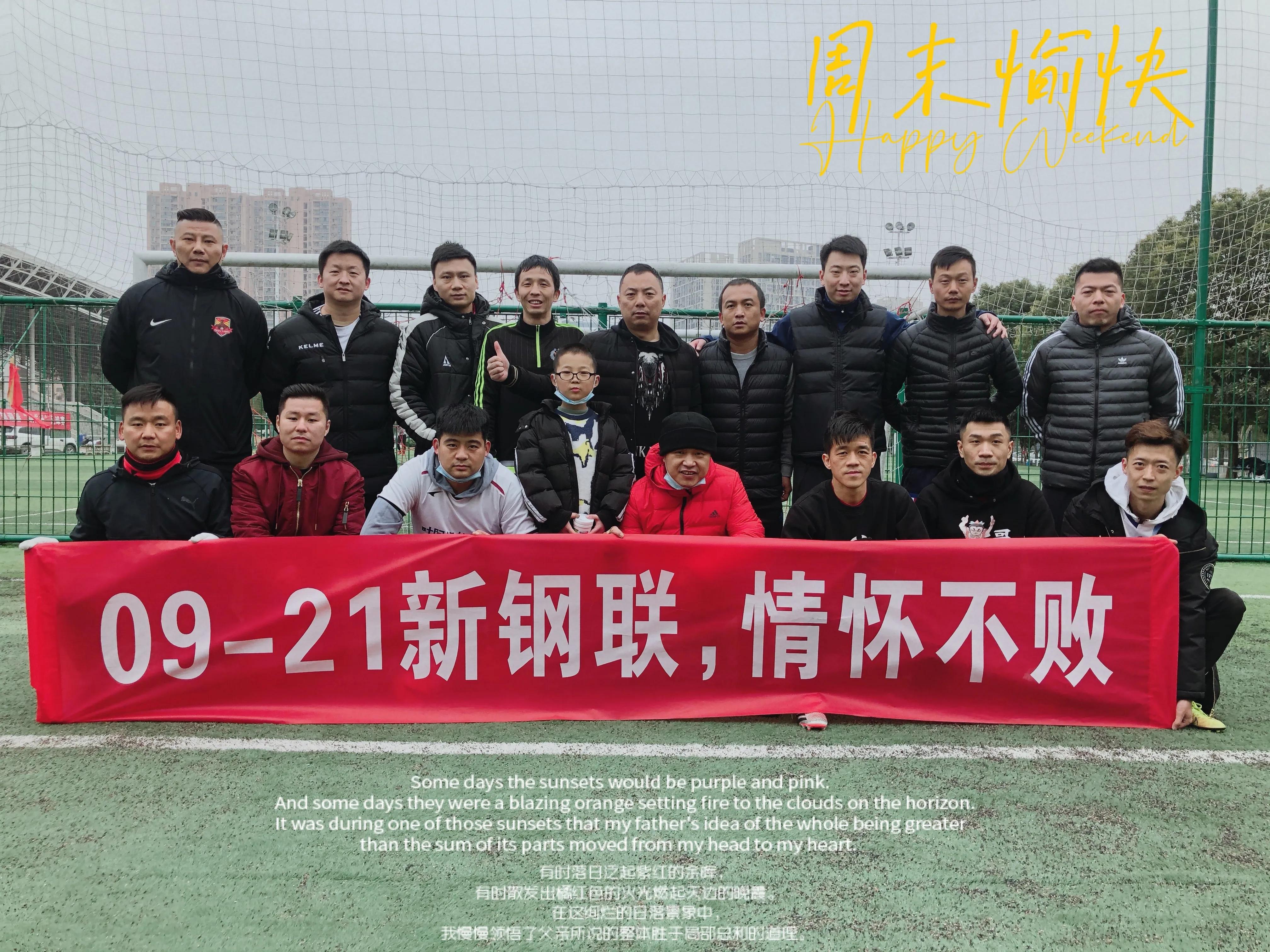 写给足球的情话,写给足球男生的文案