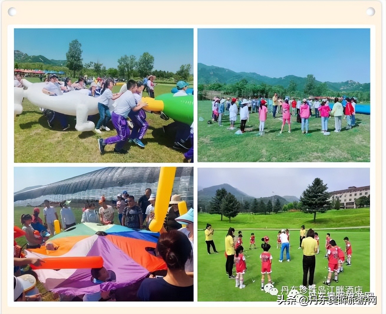 丹东五龙背金海温泉度假村哪家好,丹东五龙温泉山庄