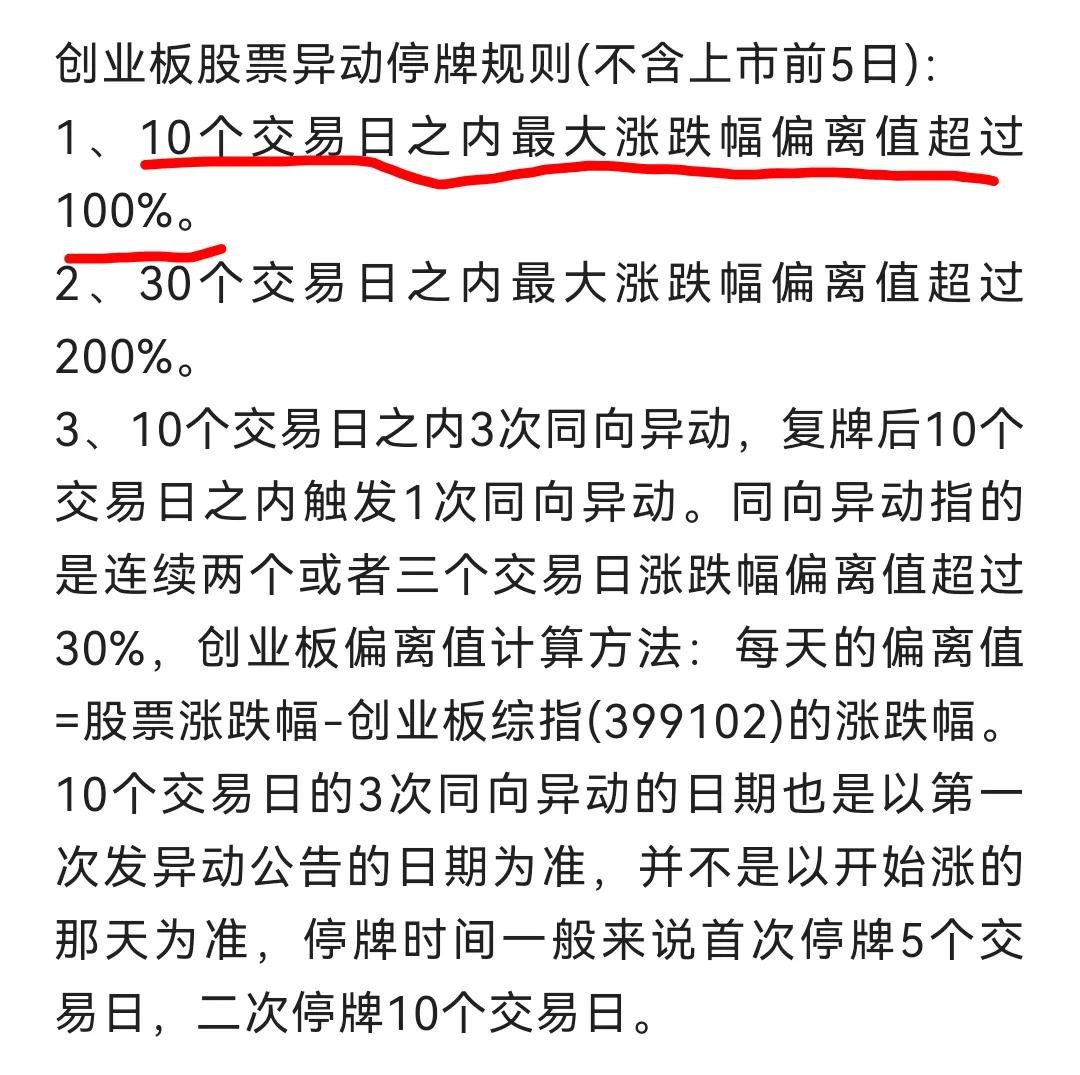 周二行情会涨停板吗,周二大盘会大跌还会跌停吗