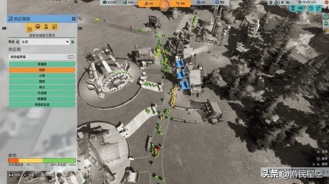 《狂想乐园》游民评测6.9分建造梦想中的游乐园