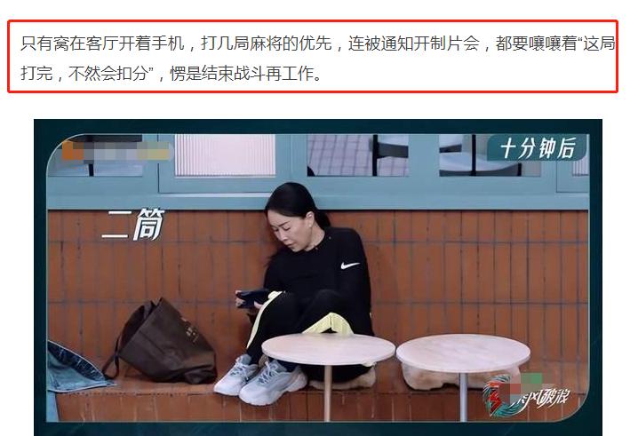 那英为啥这么有实力,那英为什么一直做导师