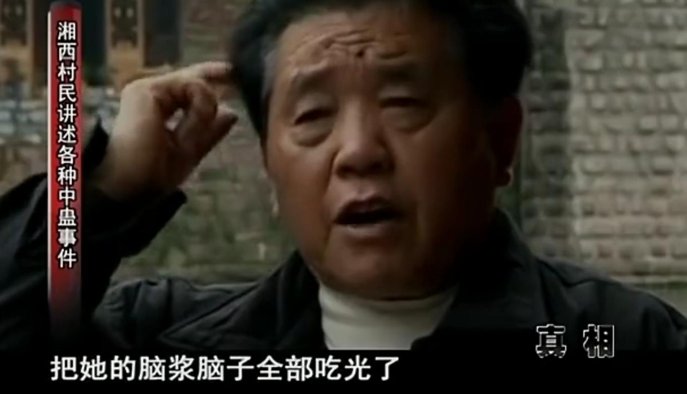 湘西致命巫蛊术大揭秘,湘西致命巫蛊术揭秘