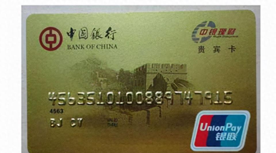 银行为什么推荐办金卡,去银行办个金卡有用吗