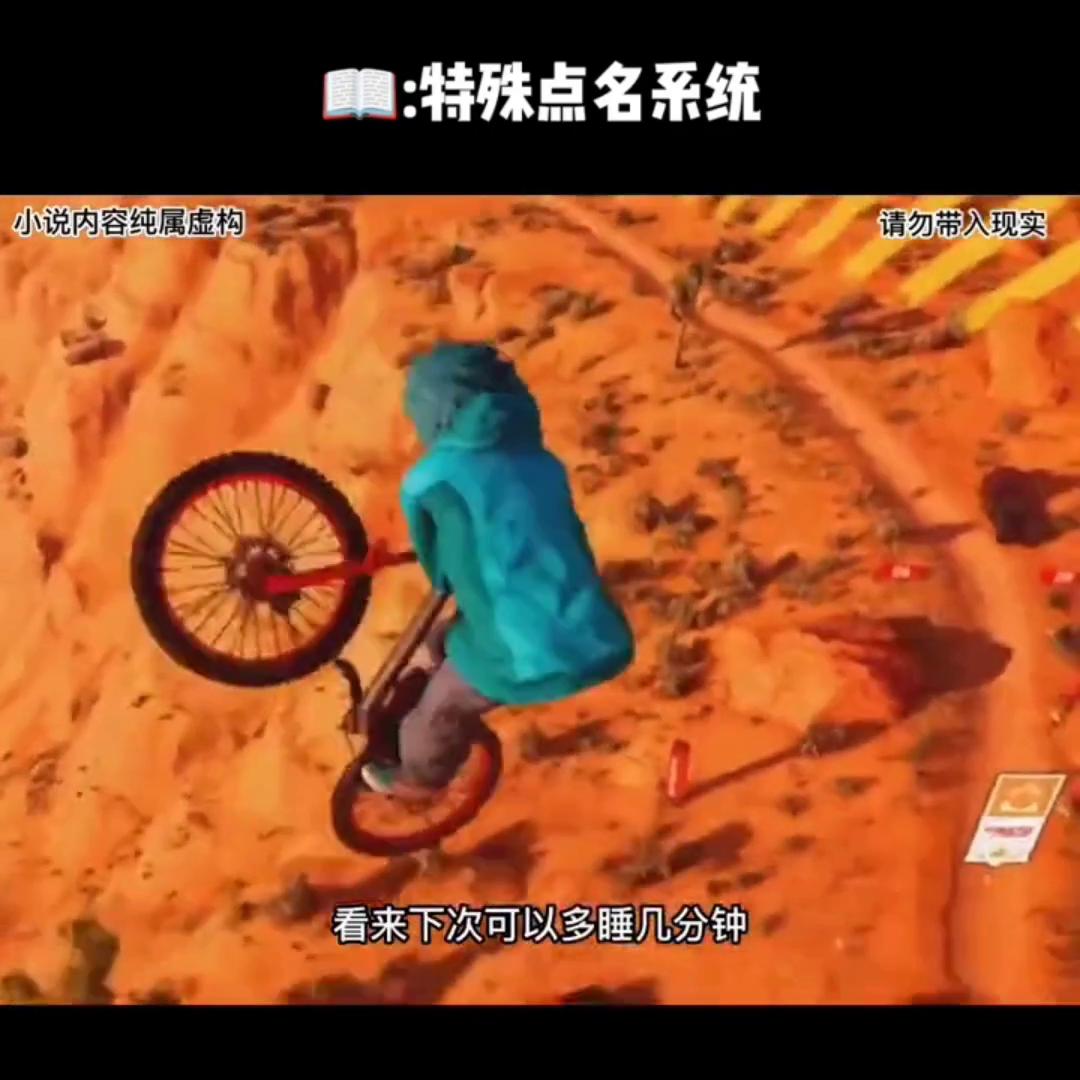 主角的名字只要被人叫一次,就会得到一个技能,牛批! #...