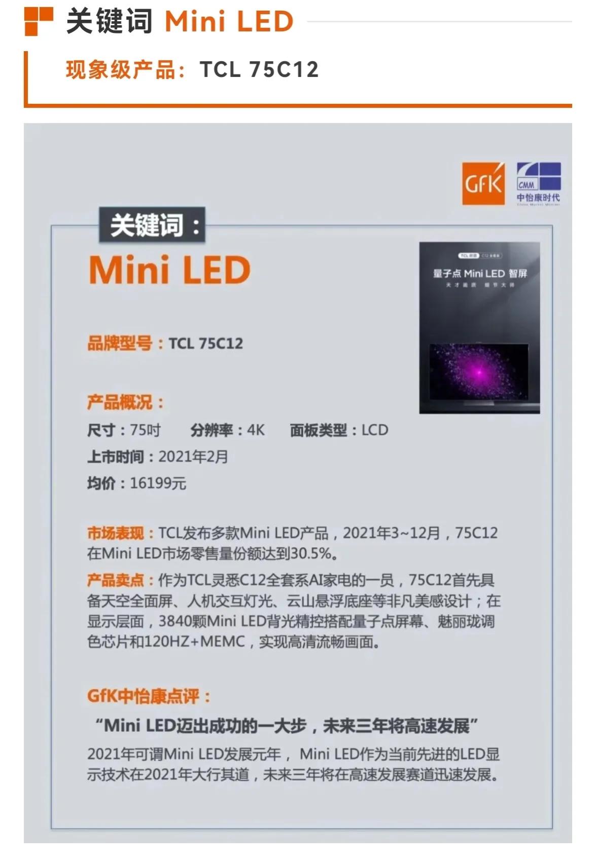 电视的对比度高好还是低好,电视对比度1:1000000怎么样